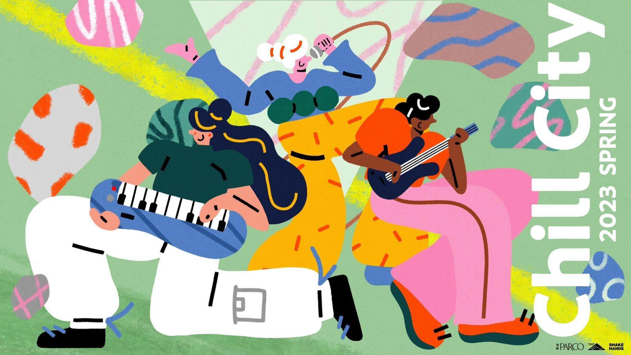 Chill City 2023 Spring フライヤー