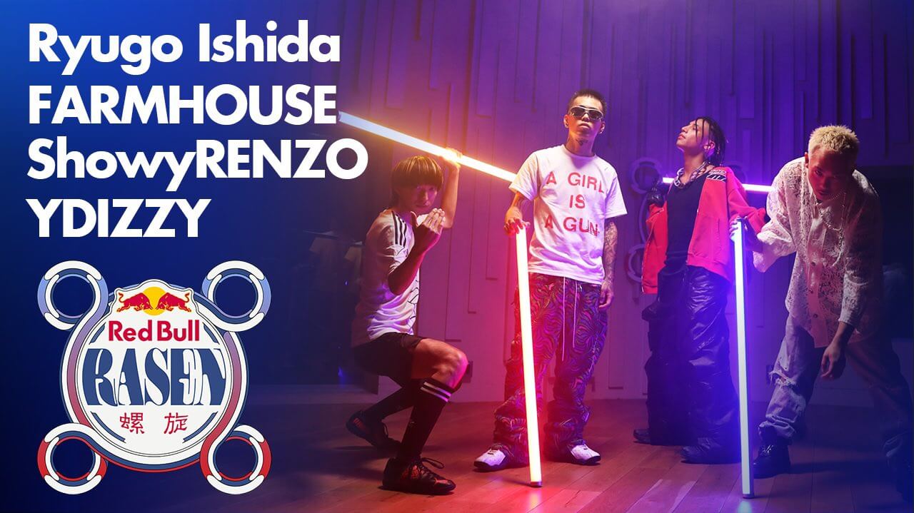 Ryugo Ishida FARMHOUSE ShowyRENZO YDIZZY がいきがっている写真