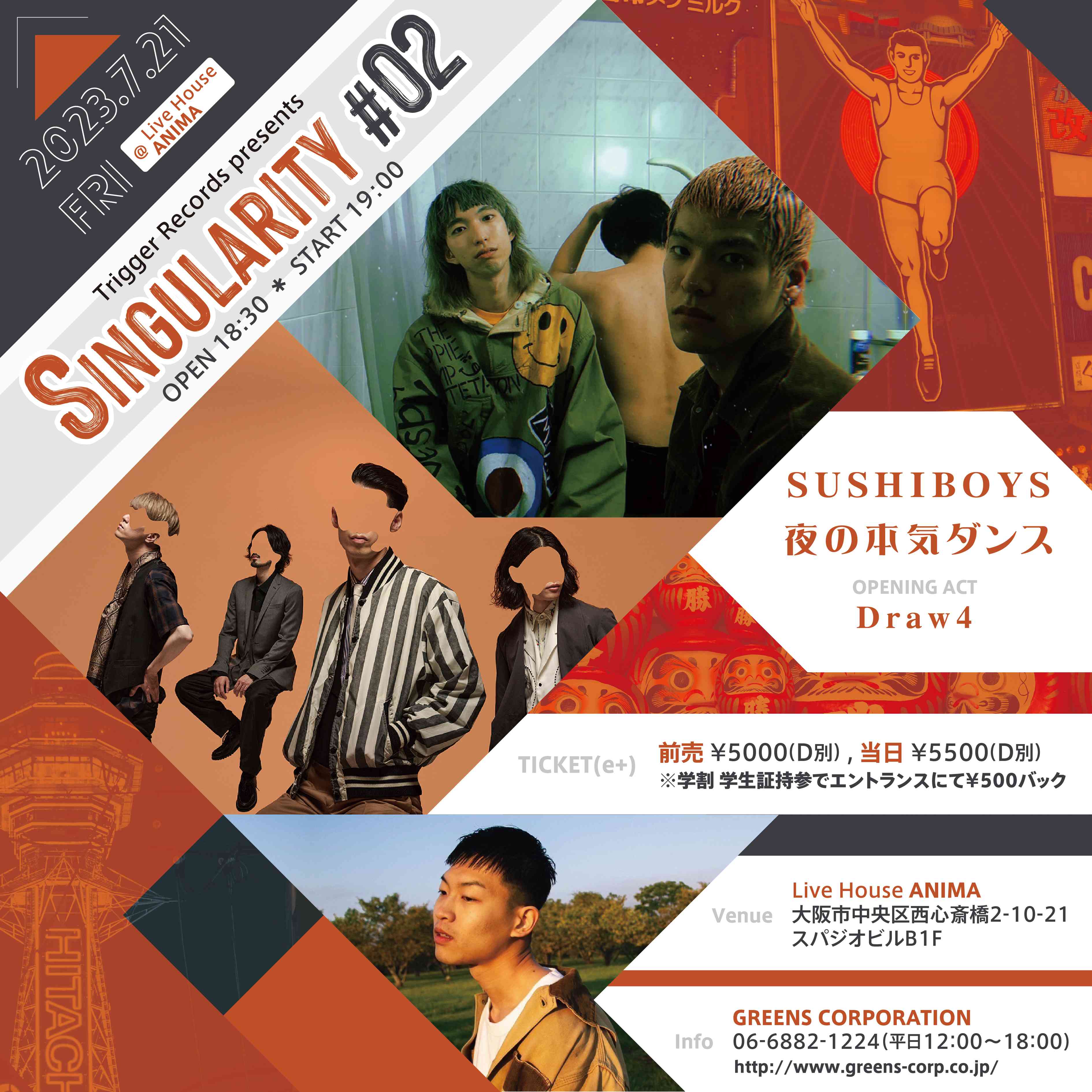 Trigger Records presents Singularity フライヤー
