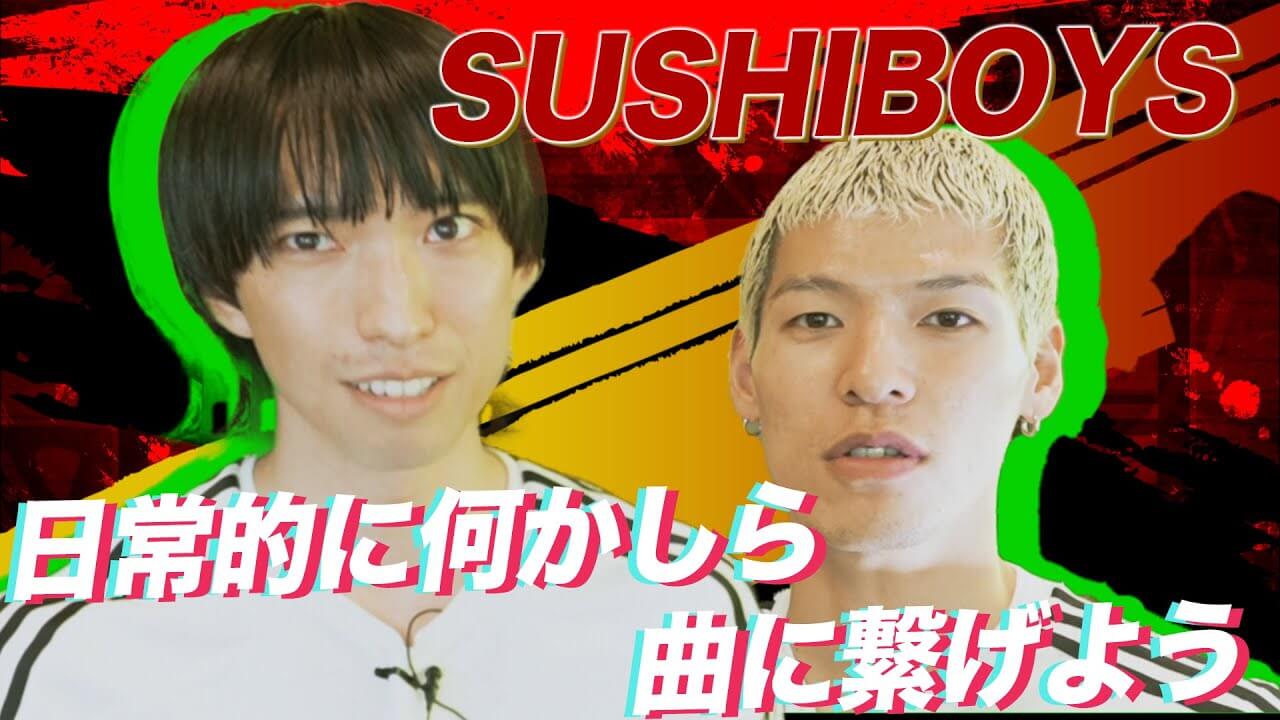 流派-R since2001のフライヤー