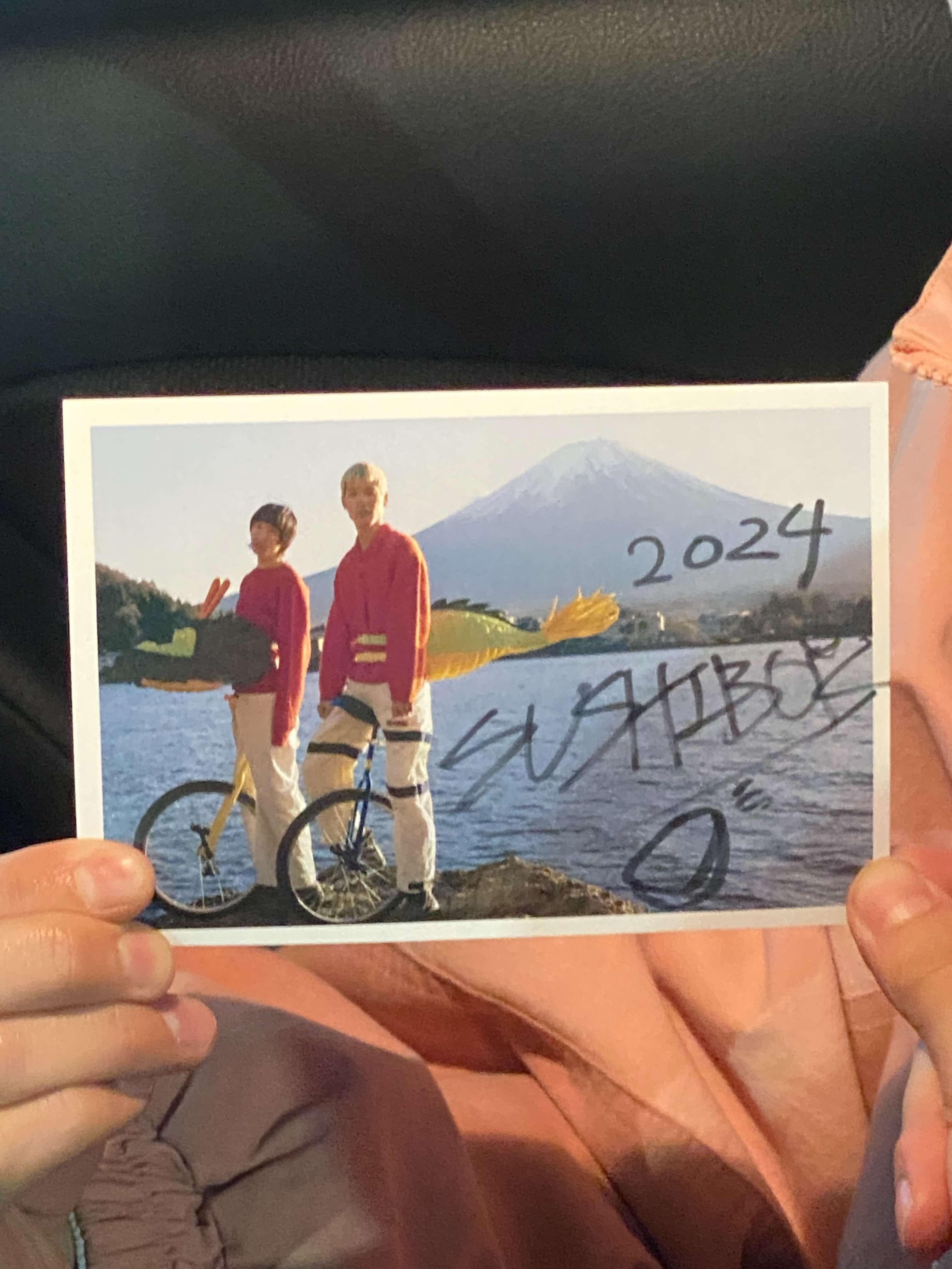 SUSHIBOYSの年賀状