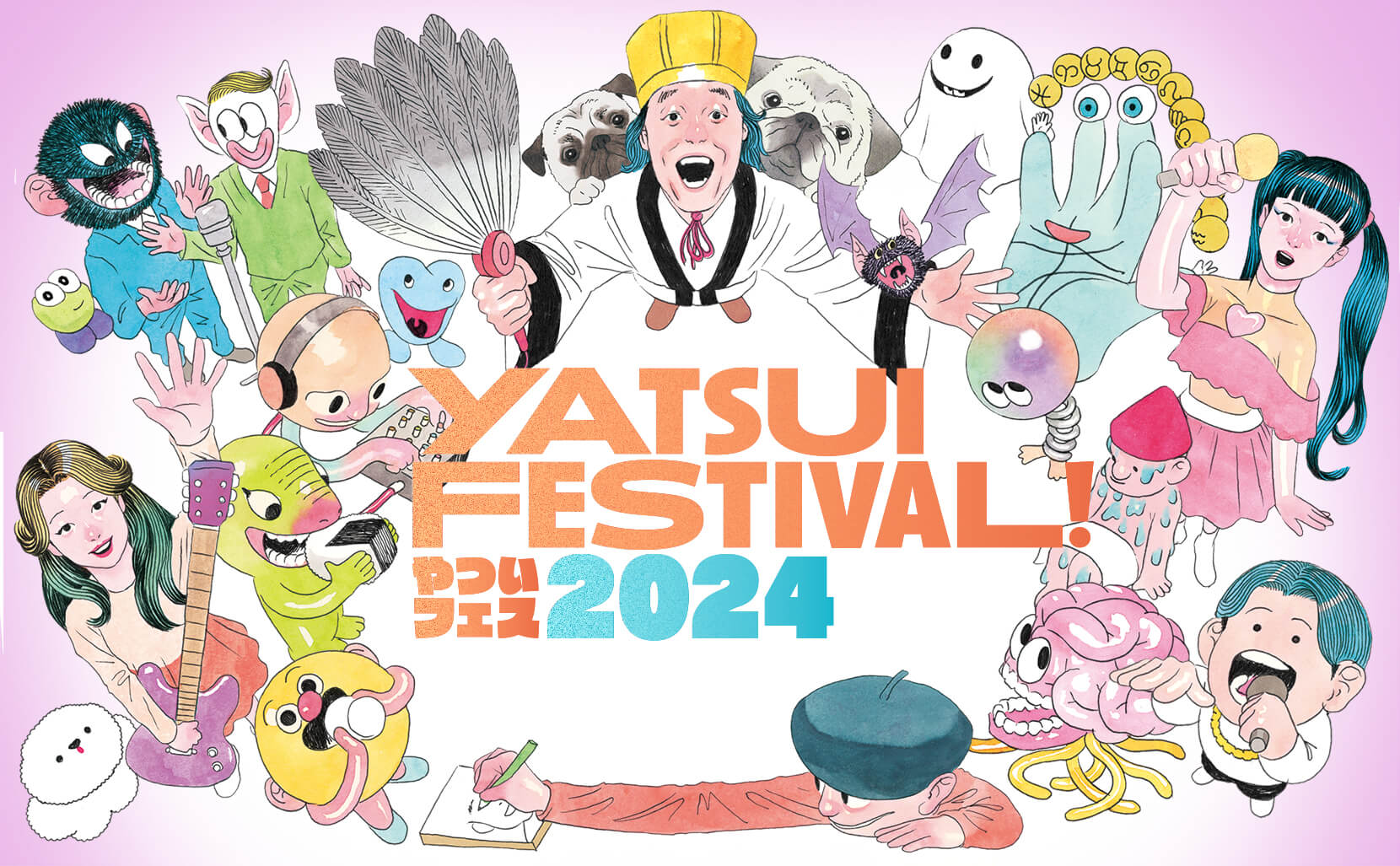『YATSUI FESTIVAL! 2024』のフライヤー