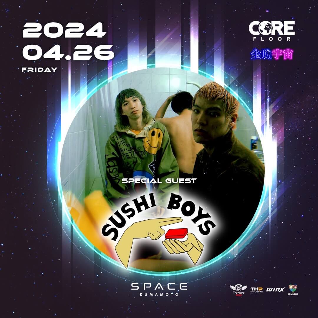 SPACE KUMAMOTO 金晩宇宙 のフライヤー