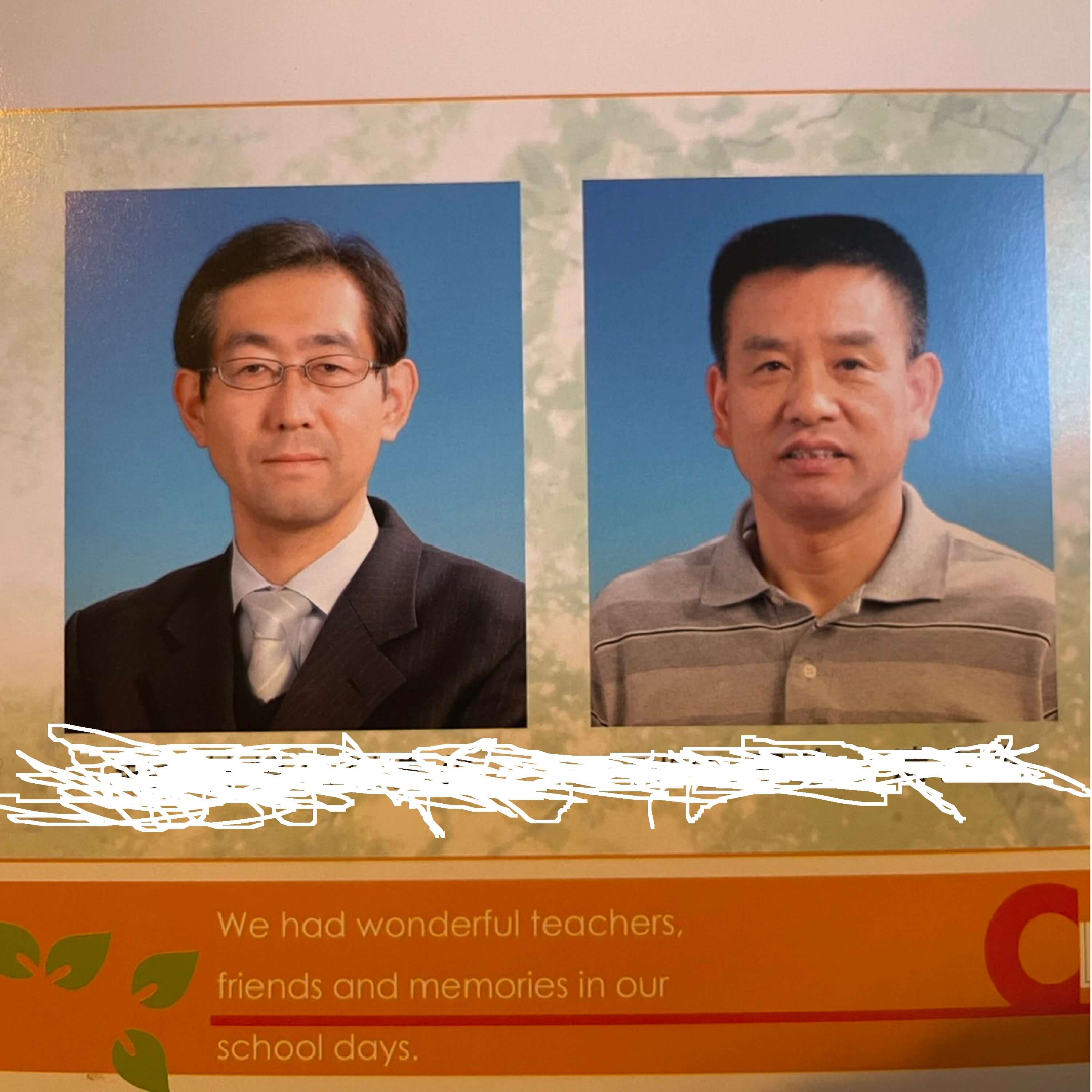 神崎先生と宇治先生